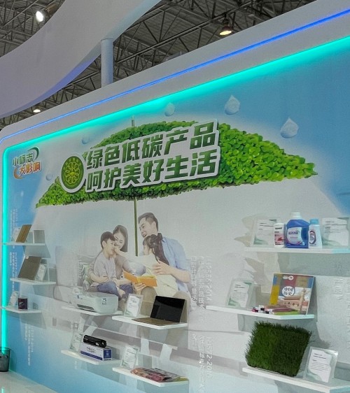  CEC contributes the 21st China International Environmental Protection Exhibition to disseminate the low-carbon concept